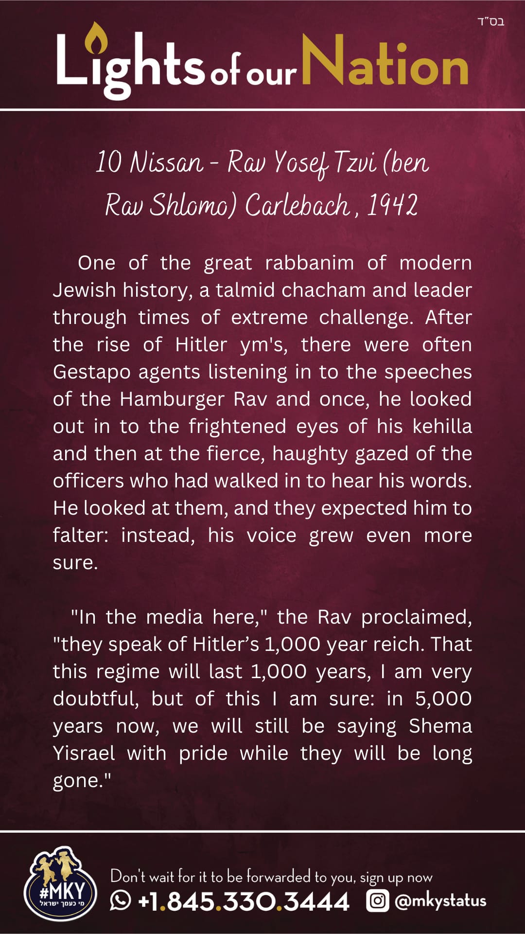 Lights of our Nation: 10 Nissan- Rav Yosef Tzvi Carlebach - MKY Moments