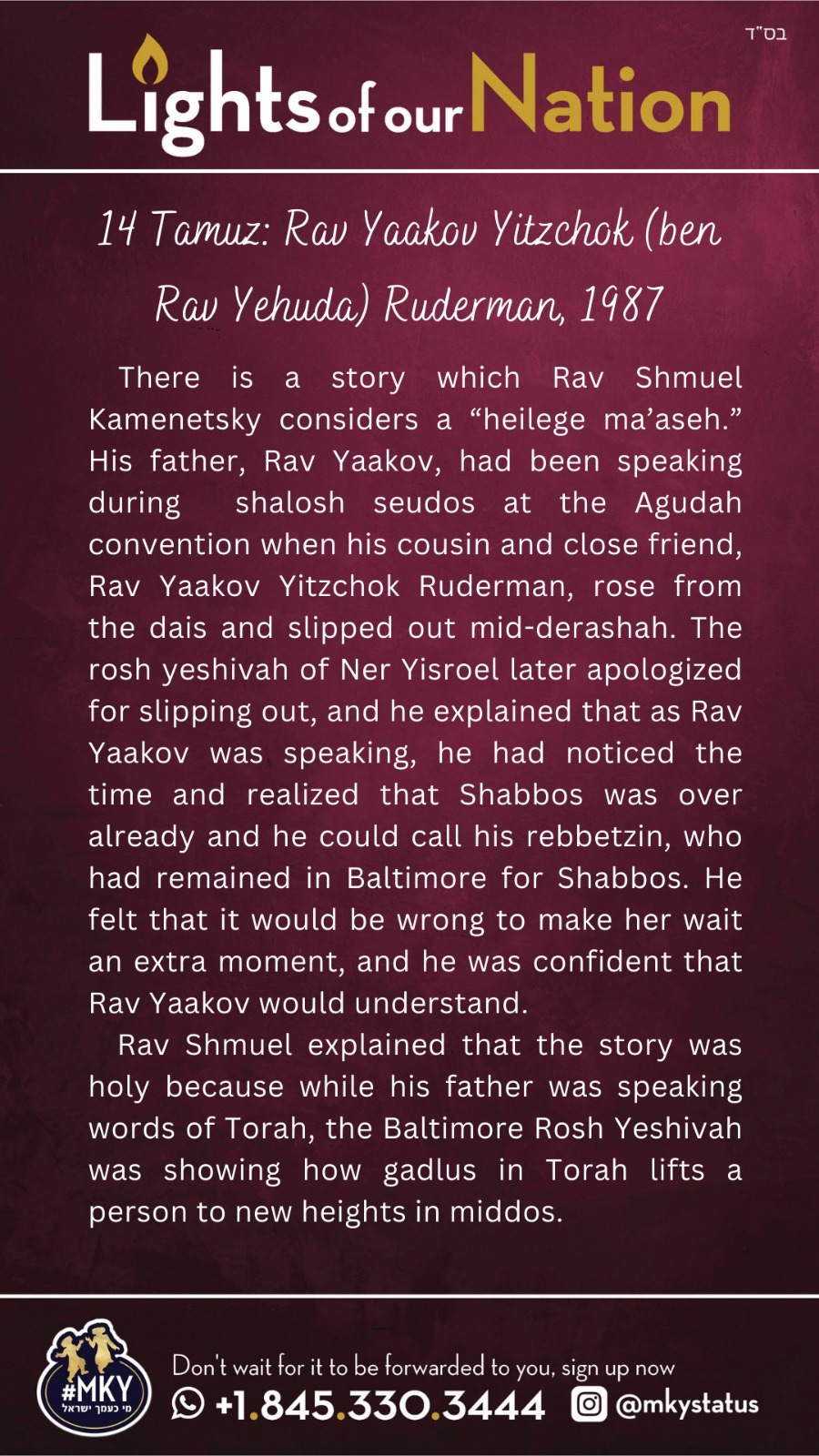 Lights of our Nation: 14 Tammuz- Rav Yaakov Yitzchok Ruderman - MKY Moments